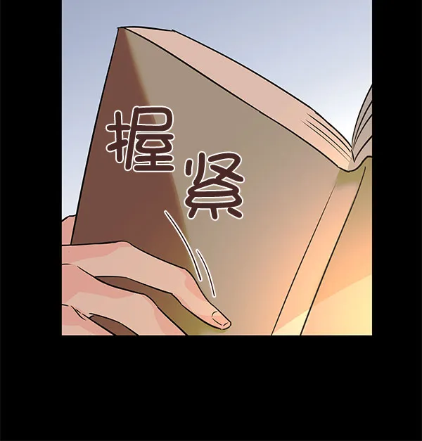 [第二季] 第6话 第62页