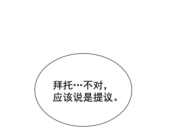 [第二季] 第6话 第91页