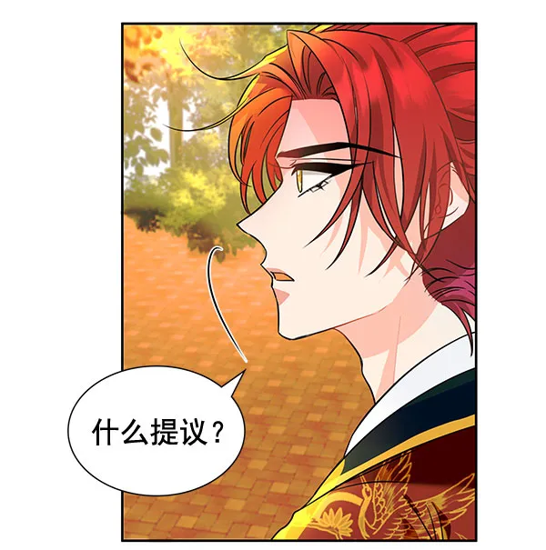 [第二季] 第6话 第92页