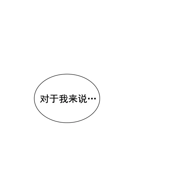 [第二季] 第6话 第114页