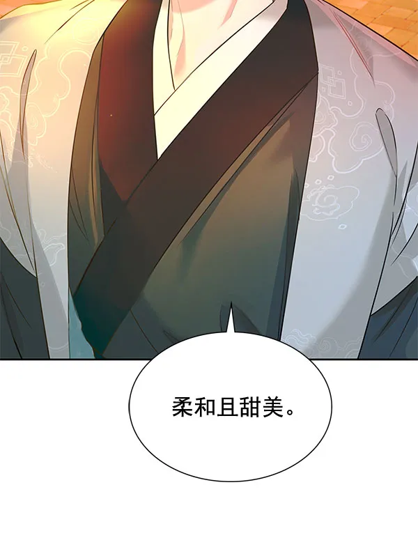[第二季] 第6话 第116页