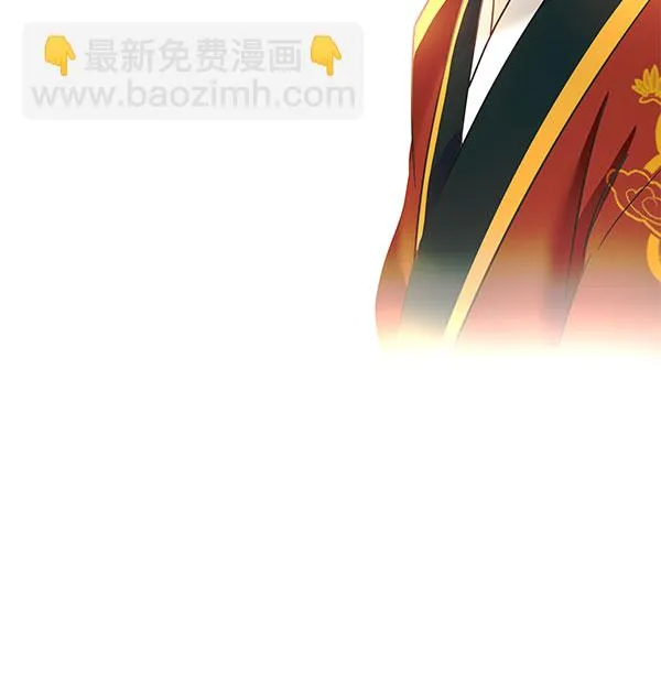 [第二季] 第7话 第6页