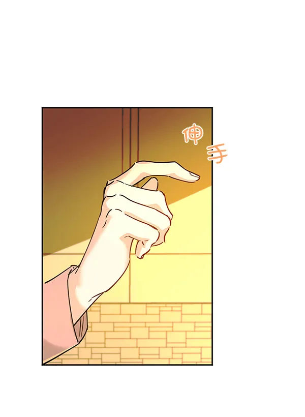 [第二季] 第7话 第21页