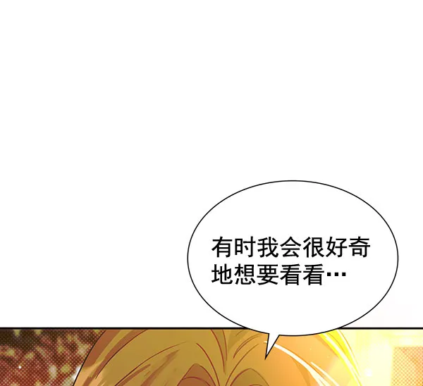 [第二季] 第7话 第23页