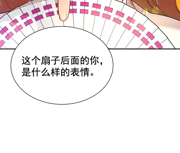 [第二季] 第7话 第25页