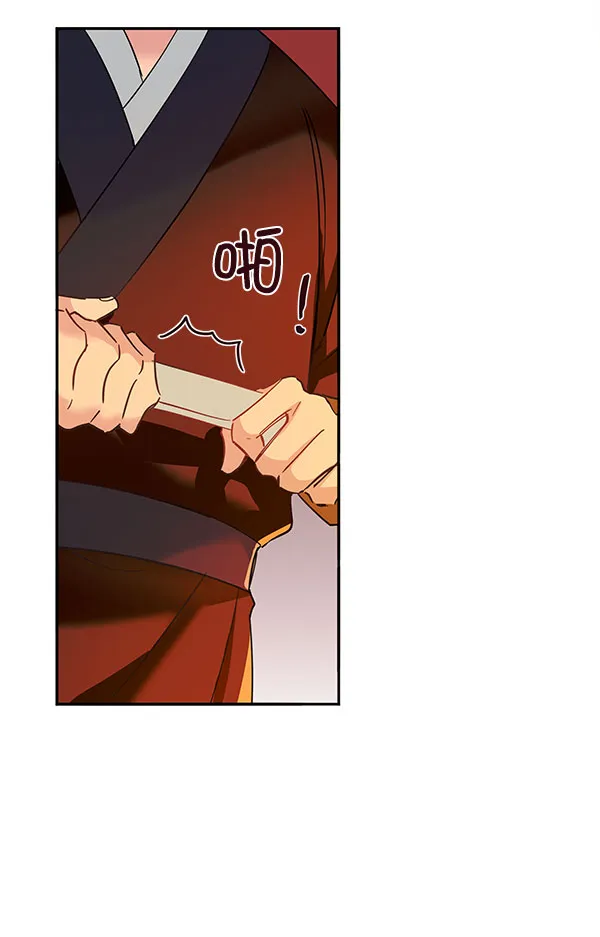 [第二季] 第7话 第35页