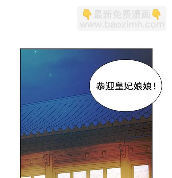 [第二季] 第7话 第38页