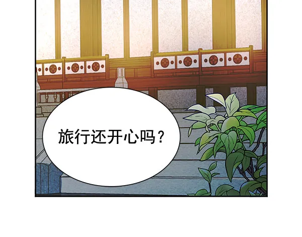 [第二季] 第7话 第39页