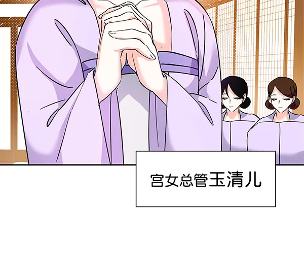 [第二季] 第7话 第41页