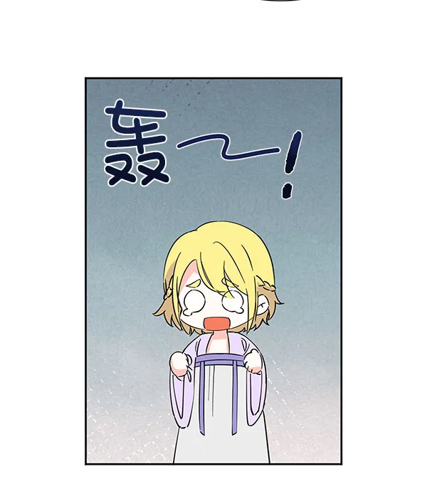 [第二季] 第7话 第48页