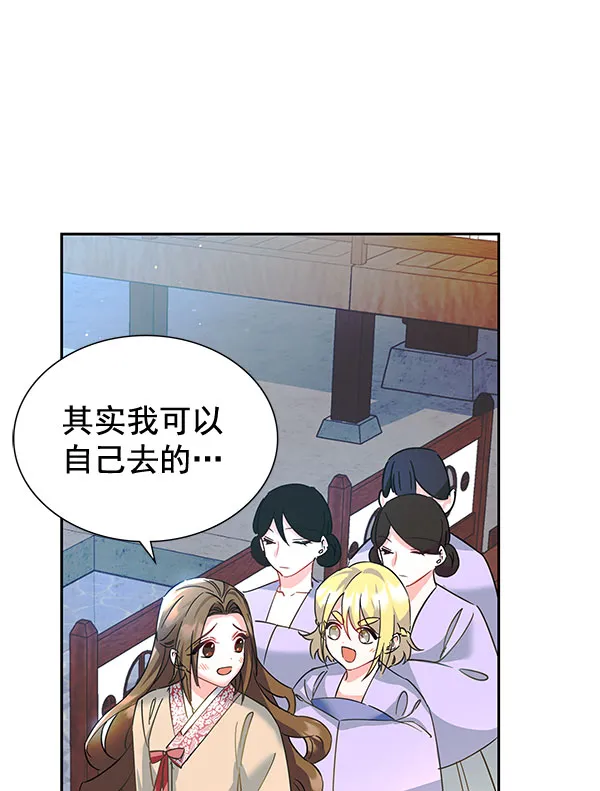 [第二季] 第7话 第58页