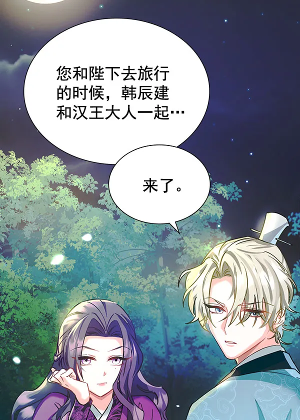 [第二季] 第7话 第60页
