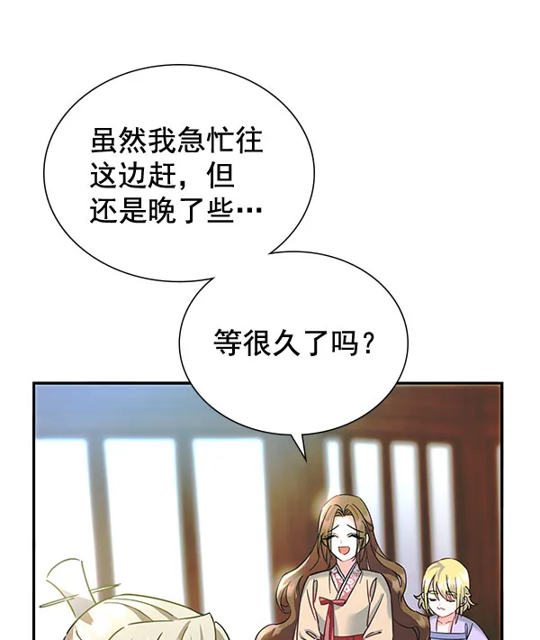 [第二季] 第7话 第63页