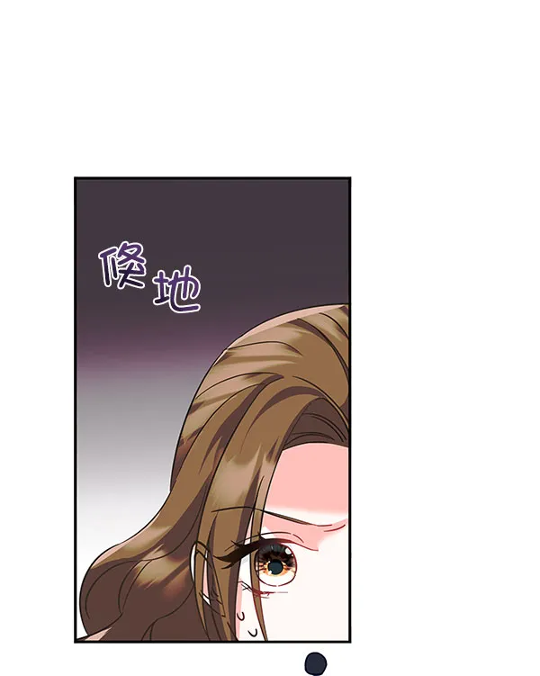 [第二季] 第7话 第65页