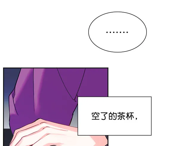 [第二季] 第7话 第70页