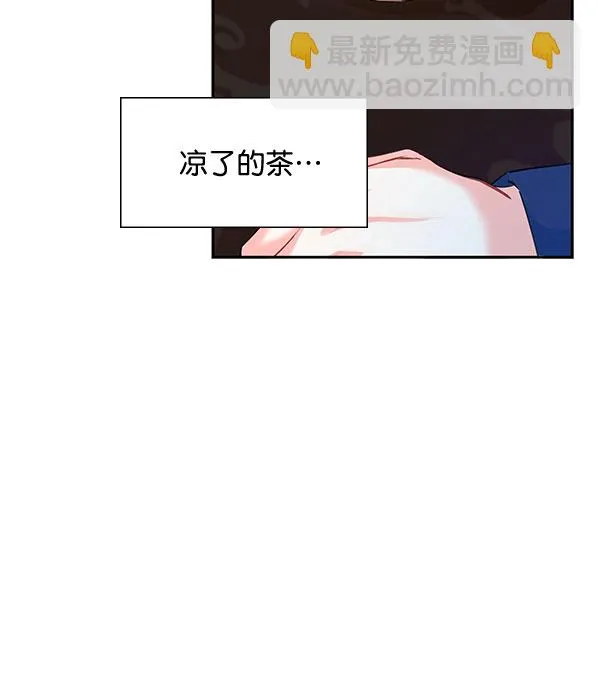 [第二季] 第7话 第72页