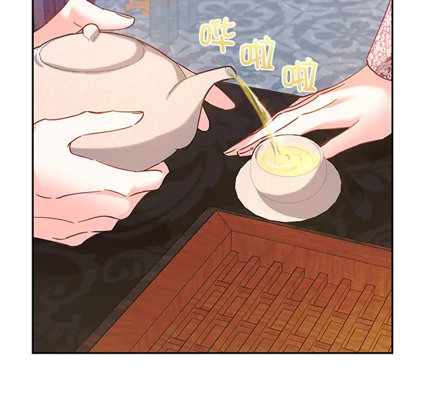 [第二季] 第7话 第75页