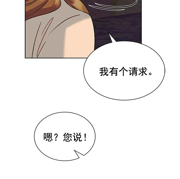 [第二季] 第7话 第83页