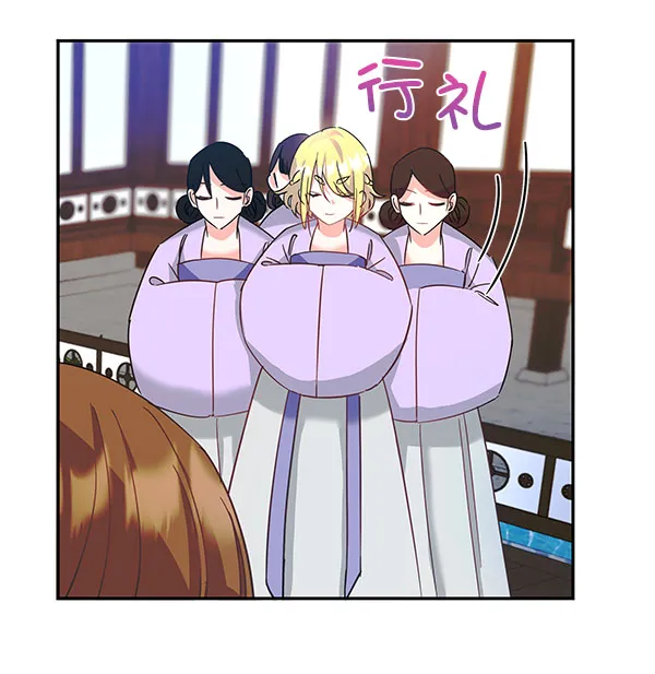 [第二季] 第7话 第88页