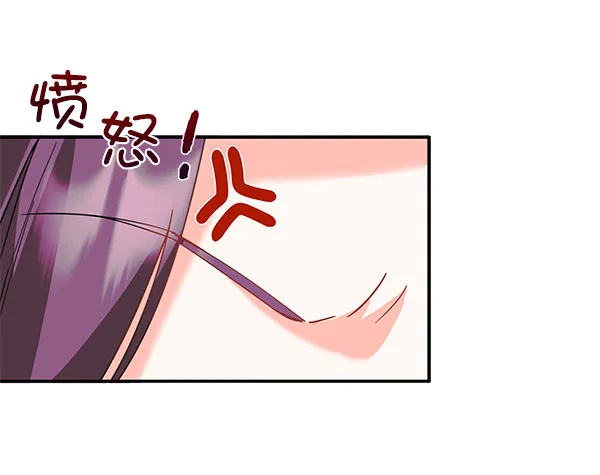 [第二季] 第7话 第92页