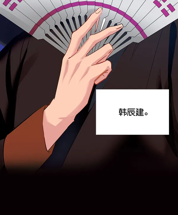 [第二季] 第7话 第118页