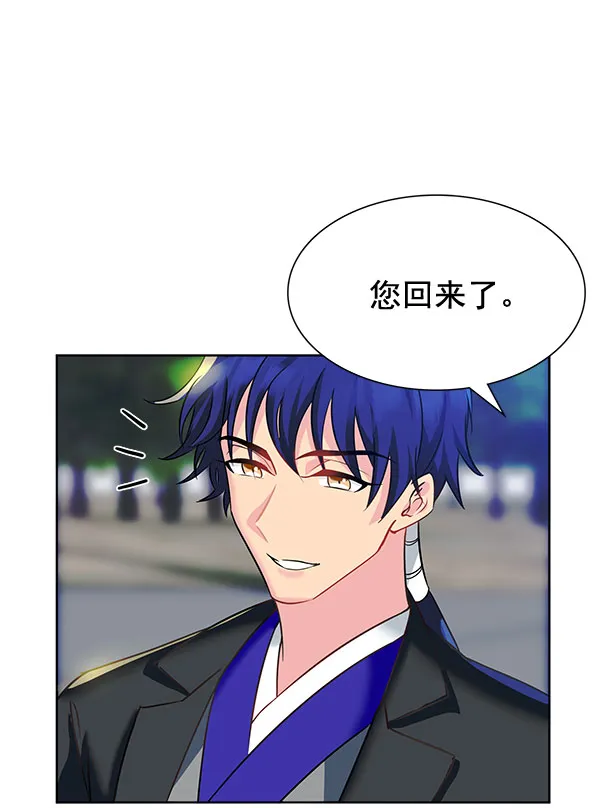 [第二季] 第7话 第125页