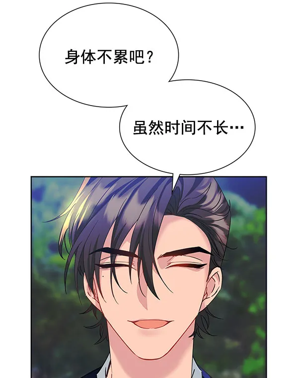 [第二季] 第7话 第126页
