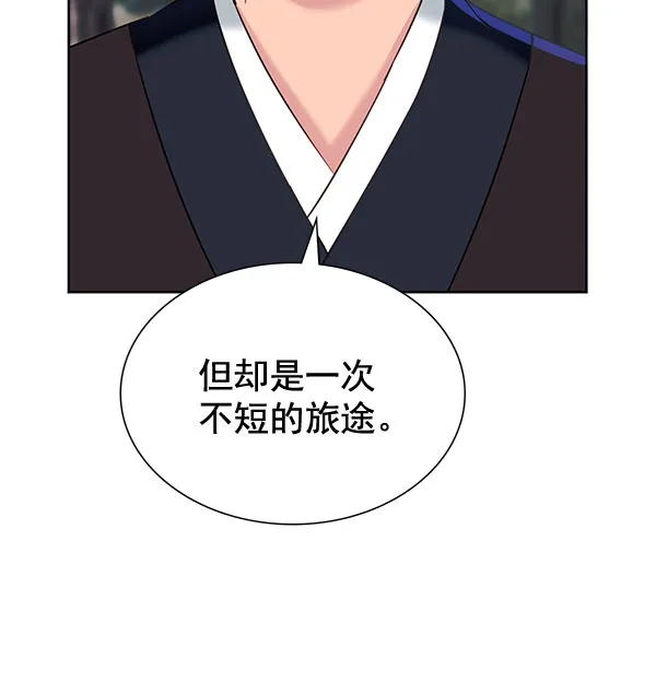 [第二季] 第7话 第127页