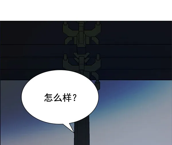 [第二季] 第7话 第128页