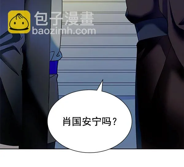 [第二季] 第7话 第130页