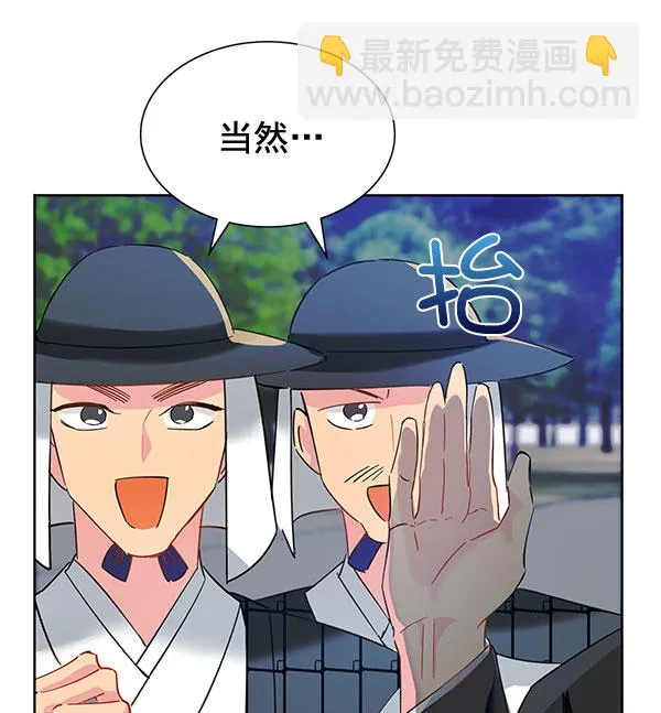 [第二季] 第7话 第132页