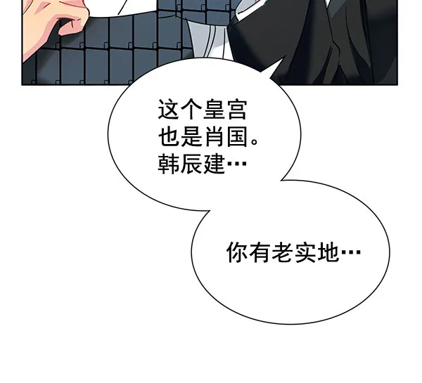 [第二季] 第7话 第133页