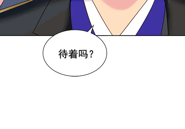 [第二季] 第7话 第135页