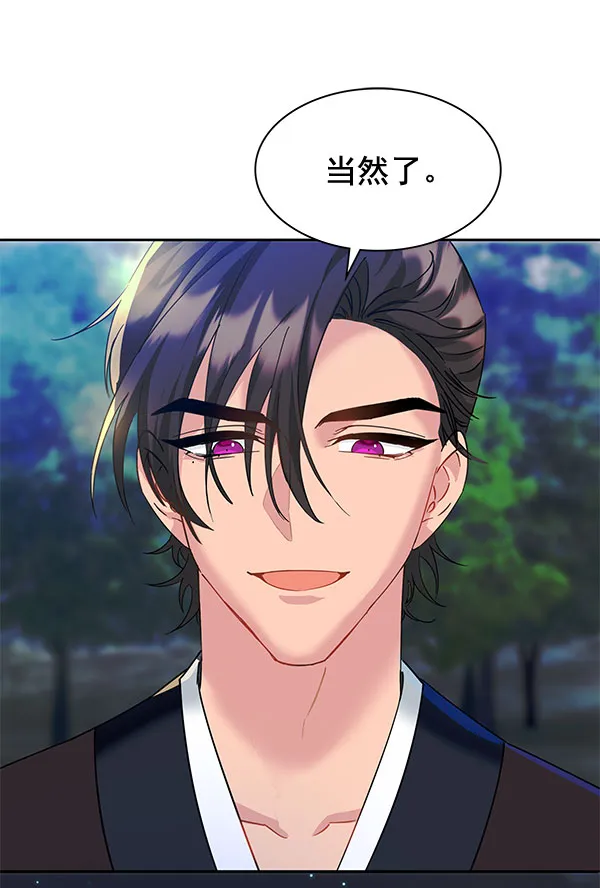 [第二季] 第7话 第136页