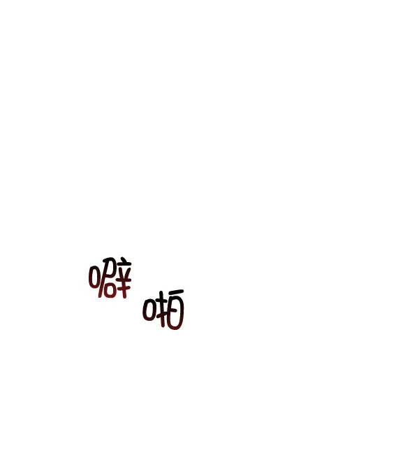 [第二季] 第8话 第2页