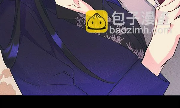 [第二季] 第8话 第8页