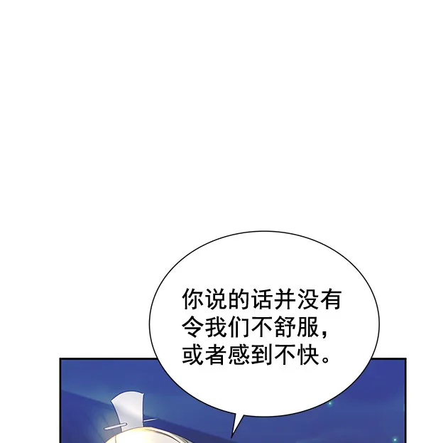 [第二季] 第8话 第26页