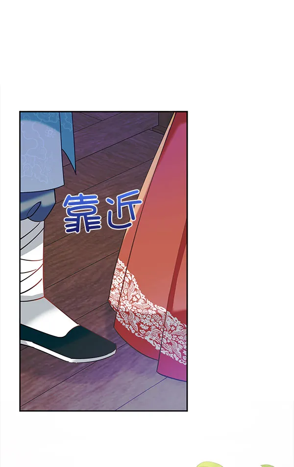 [第二季] 第8话 第31页