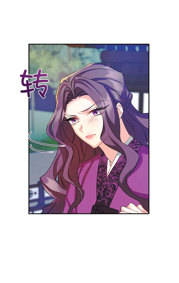 [第二季] 第8话 第35页