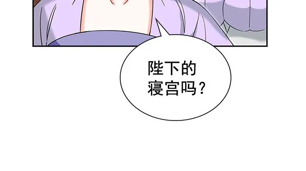 [第二季] 第8话 第65页