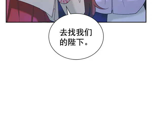 [第二季] 第8话 第109页