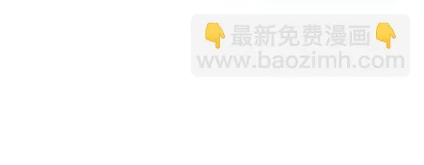 [第二季] 第8话 第114页