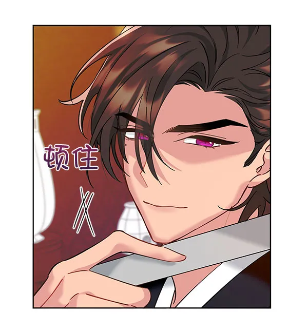 [第二季] 第9话 第36页