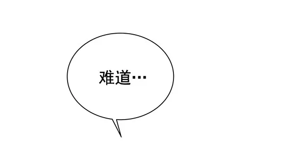 [第二季] 第9话 第37页