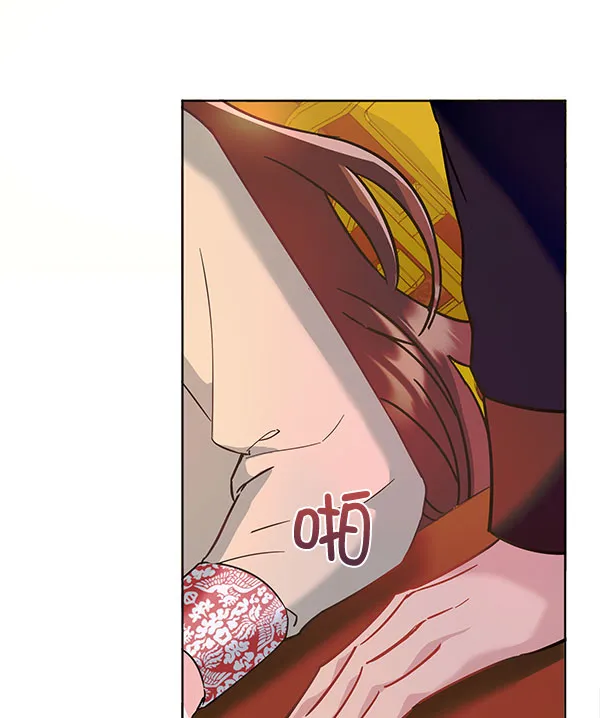 [第二季] 第9话 第46页