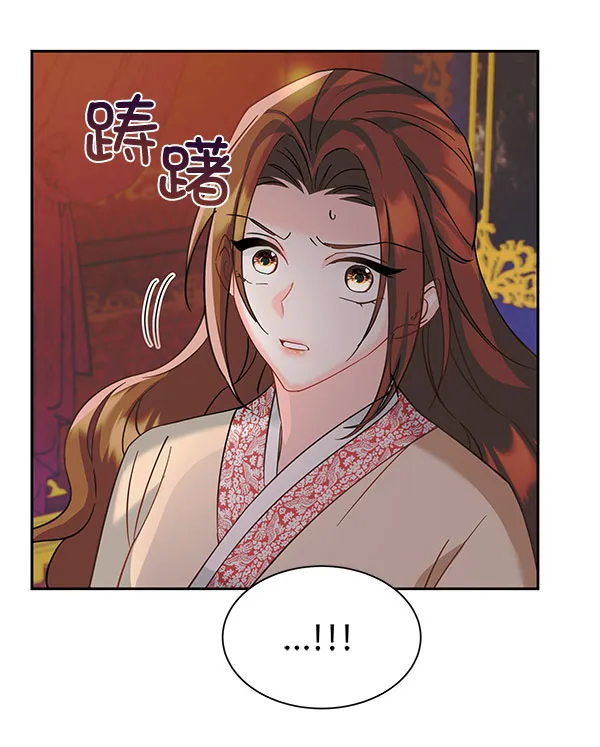 [第二季] 第9话 第57页