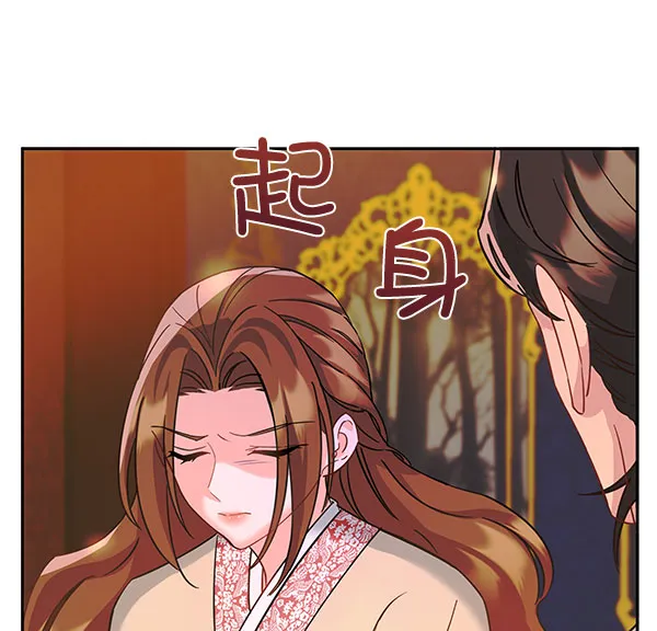 [第二季] 第9话 第62页