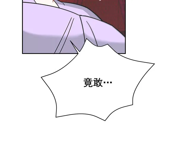 [第二季] 第9话 第98页