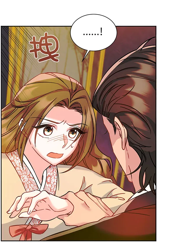 [第二季] 第9话 第107页
