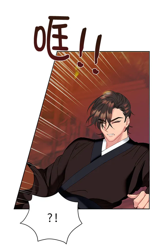 [第二季] 第9话 第112页